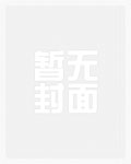 重生正阳门下和三个女人的故事
